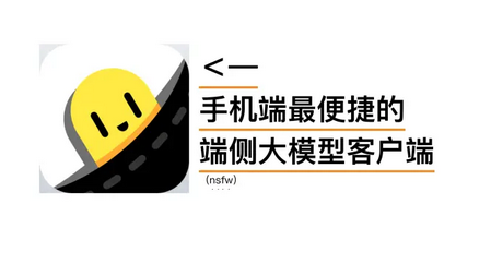 PocketPal AI本地大模型
